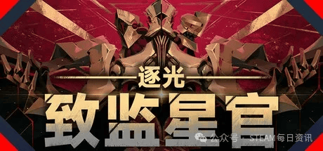 ：主打的就是一个NEW半年内发售游戏推荐AG真人百家家乐appSteam春季特卖(图15)
