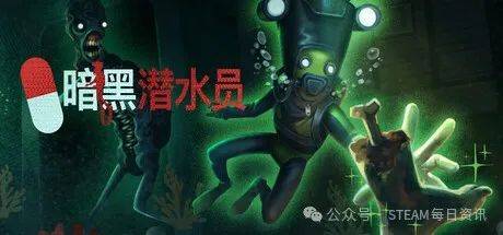 ：主打的就是一个NEW半年内发售游戏推荐AG真人百家家乐appSteam春季特卖(图30)