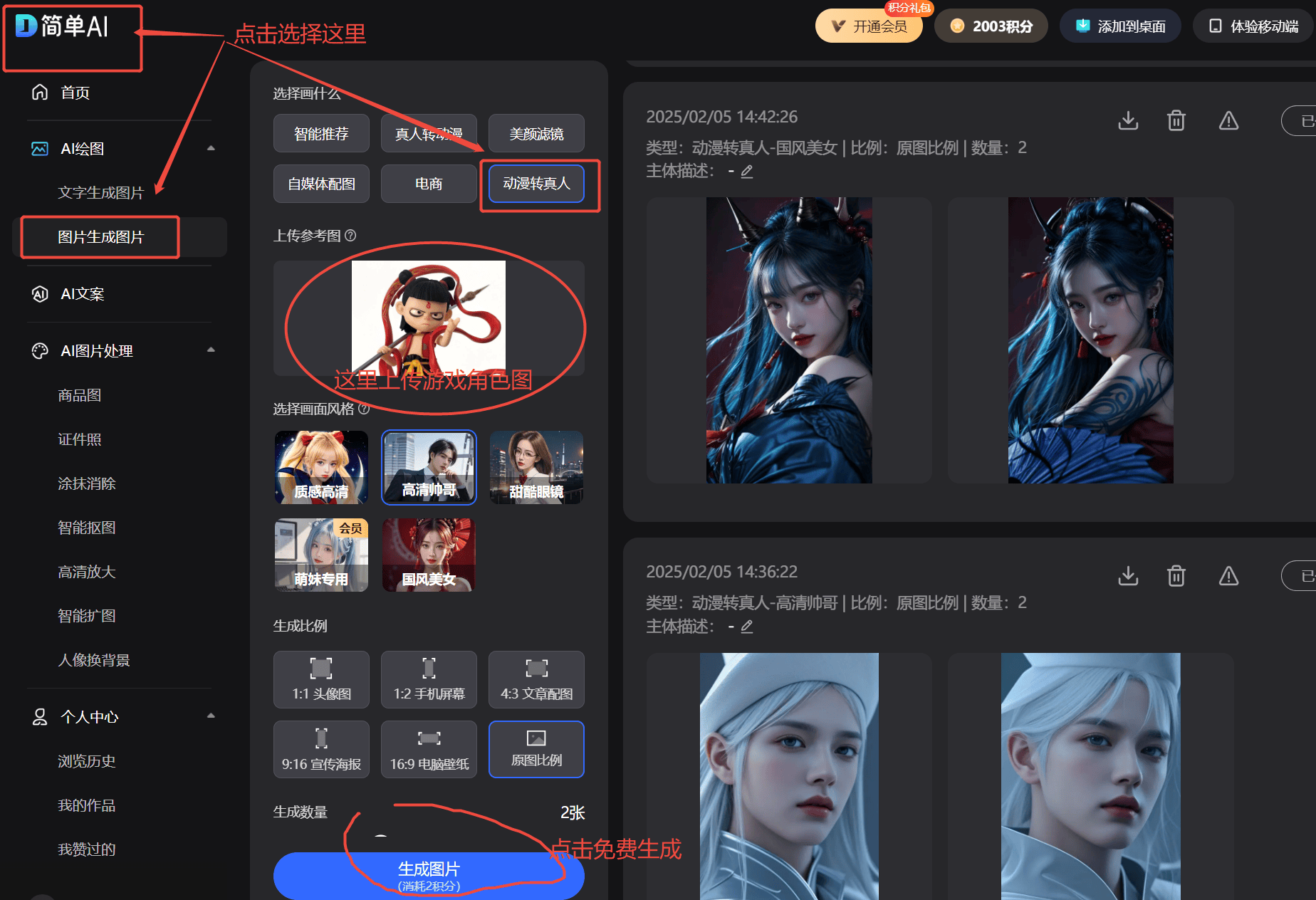 戏-免费的欢乐三张牌游戏大全AG真人免费的欢乐三张牌游(图2)