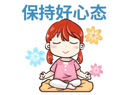 道破解人生运势的转变密码AG真人网站探秘转运之(图2)