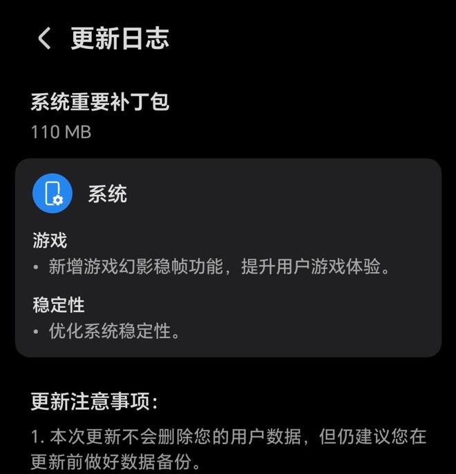 gicOS 90169体验：不吐不快真实感受AG真人国际荣耀Magic7 Pro