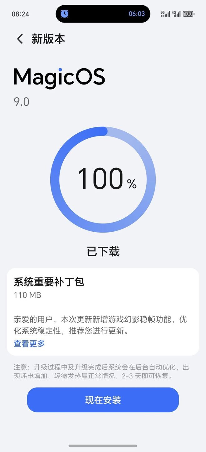 gicOS 90169体验：不吐不快真实感受AG真人国际荣耀Magic7 Pro更新Ma(图4)