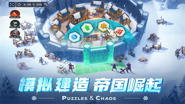 帝国与魔法破解版AG真人app(图1)