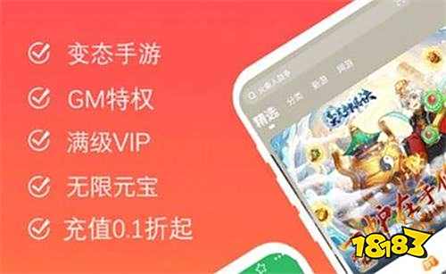 台推荐 2025折扣手游平台排行榜AG真