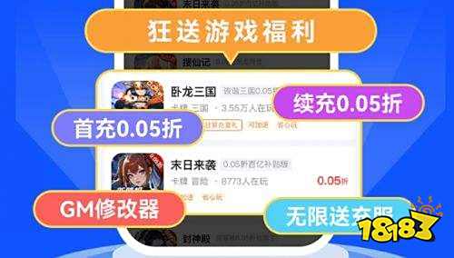 台推荐 2025折扣手游平台排行榜AG真人百家乐目前最好的游戏折扣平(图5)