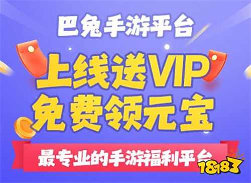 台推荐 2025折扣手游平台排行榜AG真人百家乐目前最好的游戏折扣平(图2)