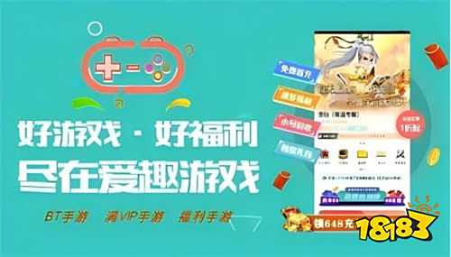 台推荐 2025折扣手游平台排行榜AG真人百家乐目前最好的游戏折扣平(图3)