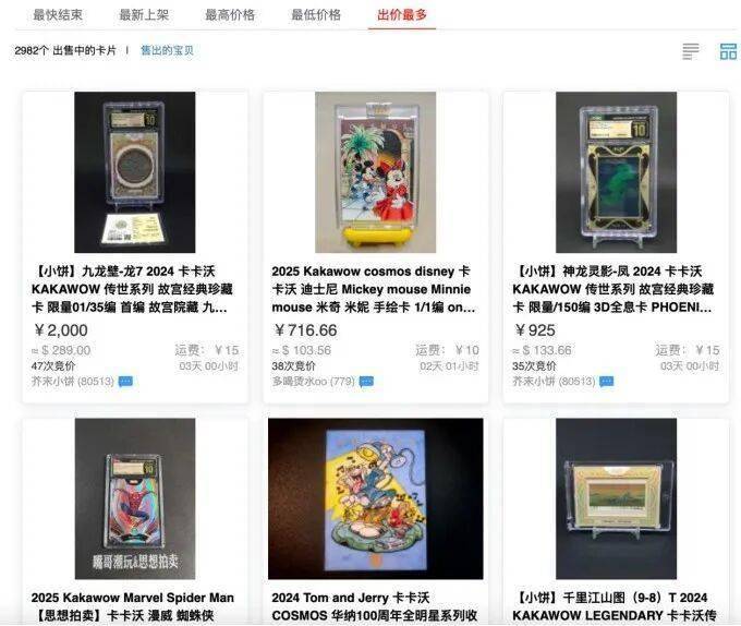 ay：一张“纸片”的IPO冒险AG真人百